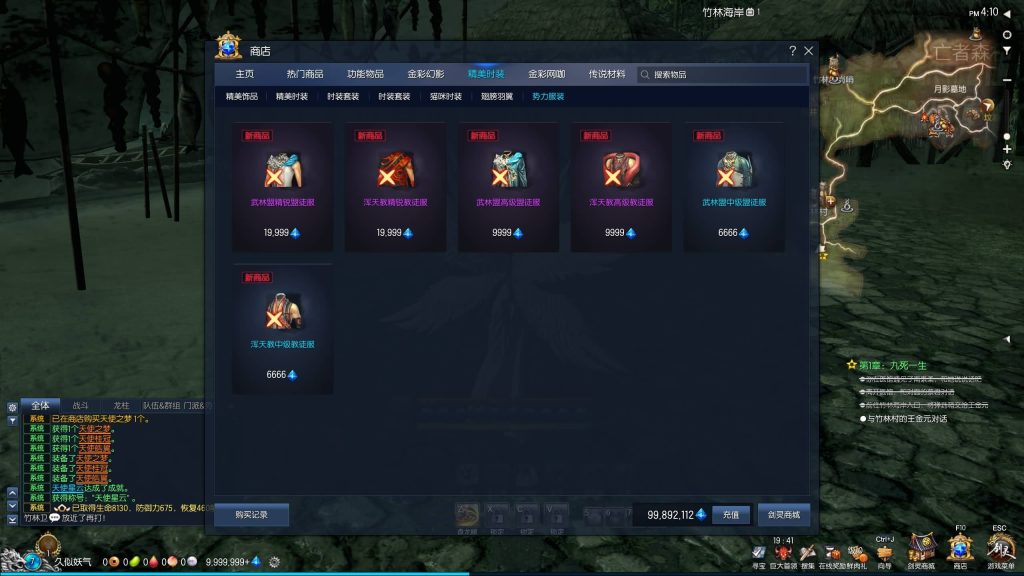 图片[21]源码下载-游戏源码下载-手机游戏源码下载-手机游戏服务端下载-服务端下载-游戏服务端下载-页游服务端下载-页游私服-端游私服-手游私服-游戏私服-网站源码下载-架设工具下载-私服下载【剑灵422黑月仿官全套】+视频参考搭建教程源码下载-游戏源码下载-手机游戏源码下载-手机游戏服务端下载-服务端下载-游戏服务端下载-页游服务端下载-页游私服-端游私服-手游私服-游戏私服-网站源码下载-架设工具下载-私服下载久似妖气源码网