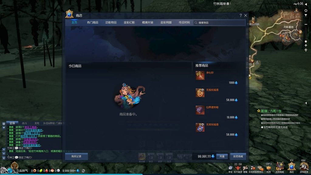 图片[4]源码下载-游戏源码下载-手机游戏源码下载-手机游戏服务端下载-服务端下载-游戏服务端下载-页游服务端下载-页游私服-端游私服-手游私服-游戏私服-网站源码下载-架设工具下载-私服下载【剑灵422黑月仿官全套】+视频参考搭建教程源码下载-游戏源码下载-手机游戏源码下载-手机游戏服务端下载-服务端下载-游戏服务端下载-页游服务端下载-页游私服-端游私服-手游私服-游戏私服-网站源码下载-架设工具下载-私服下载久似妖气源码网