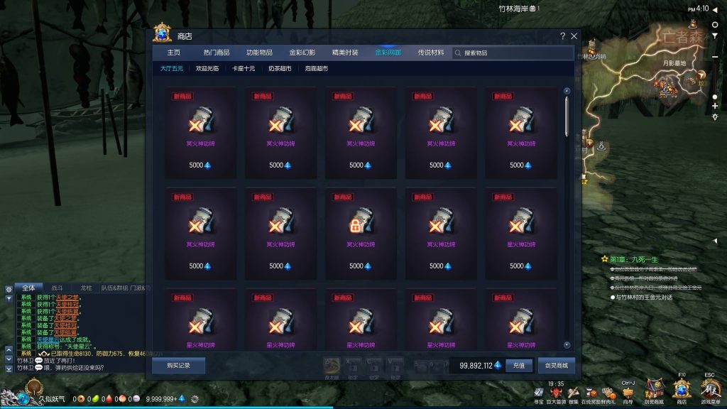 图片[22]源码下载-游戏源码下载-手机游戏源码下载-手机游戏服务端下载-服务端下载-游戏服务端下载-页游服务端下载-页游私服-端游私服-手游私服-游戏私服-网站源码下载-架设工具下载-私服下载【剑灵422黑月仿官全套】+视频参考搭建教程源码下载-游戏源码下载-手机游戏源码下载-手机游戏服务端下载-服务端下载-游戏服务端下载-页游服务端下载-页游私服-端游私服-手游私服-游戏私服-网站源码下载-架设工具下载-私服下载久似妖气源码网