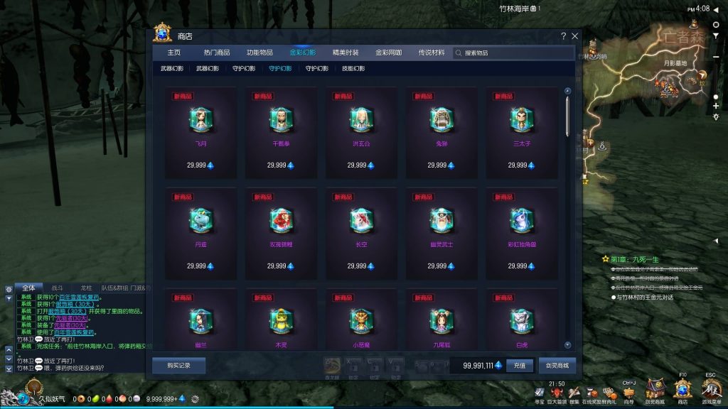 图片[13]源码下载-游戏源码下载-手机游戏源码下载-手机游戏服务端下载-服务端下载-游戏服务端下载-页游服务端下载-页游私服-端游私服-手游私服-游戏私服-网站源码下载-架设工具下载-私服下载【剑灵422黑月仿官全套】+视频参考搭建教程源码下载-游戏源码下载-手机游戏源码下载-手机游戏服务端下载-服务端下载-游戏服务端下载-页游服务端下载-页游私服-端游私服-手游私服-游戏私服-网站源码下载-架设工具下载-私服下载久似妖气源码网