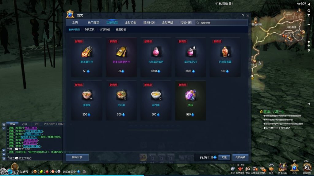 图片[8]源码下载-游戏源码下载-手机游戏源码下载-手机游戏服务端下载-服务端下载-游戏服务端下载-页游服务端下载-页游私服-端游私服-手游私服-游戏私服-网站源码下载-架设工具下载-私服下载【剑灵422黑月仿官全套】+视频参考搭建教程源码下载-游戏源码下载-手机游戏源码下载-手机游戏服务端下载-服务端下载-游戏服务端下载-页游服务端下载-页游私服-端游私服-手游私服-游戏私服-网站源码下载-架设工具下载-私服下载久似妖气源码网