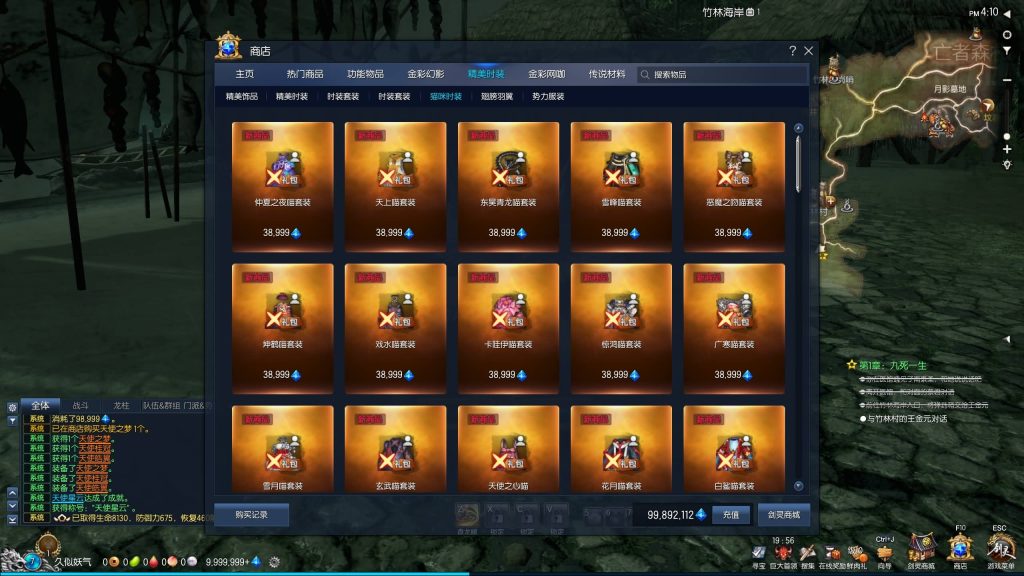 图片[18]源码下载-游戏源码下载-手机游戏源码下载-手机游戏服务端下载-服务端下载-游戏服务端下载-页游服务端下载-页游私服-端游私服-手游私服-游戏私服-网站源码下载-架设工具下载-私服下载【剑灵422黑月仿官全套】+视频参考搭建教程源码下载-游戏源码下载-手机游戏源码下载-手机游戏服务端下载-服务端下载-游戏服务端下载-页游服务端下载-页游私服-端游私服-手游私服-游戏私服-网站源码下载-架设工具下载-私服下载久似妖气源码网