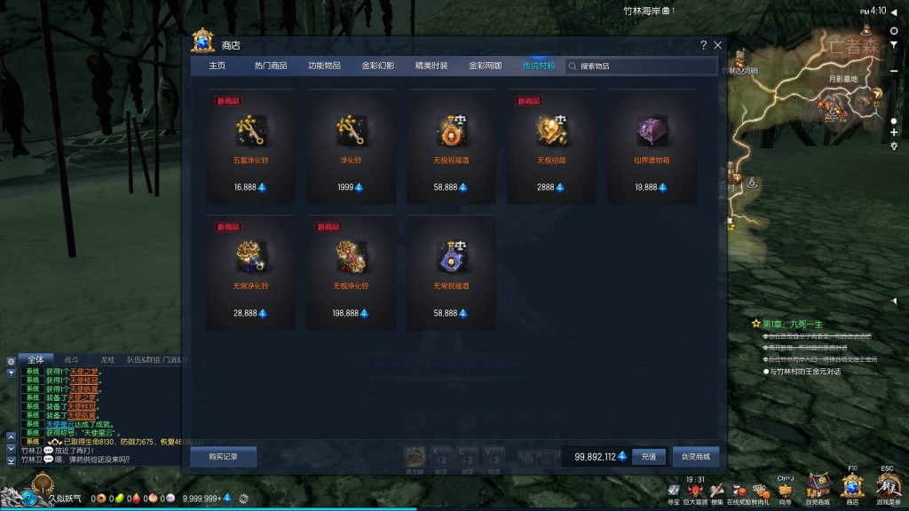 图片[23]源码下载-游戏源码下载-手机游戏源码下载-手机游戏服务端下载-服务端下载-游戏服务端下载-页游服务端下载-页游私服-端游私服-手游私服-游戏私服-网站源码下载-架设工具下载-私服下载【剑灵422黑月仿官全套】+视频参考搭建教程源码下载-游戏源码下载-手机游戏源码下载-手机游戏服务端下载-服务端下载-游戏服务端下载-页游服务端下载-页游私服-端游私服-手游私服-游戏私服-网站源码下载-架设工具下载-私服下载久似妖气源码网