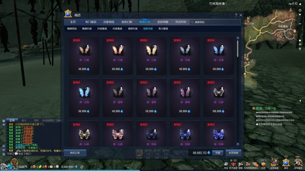 图片[19]源码下载-游戏源码下载-手机游戏源码下载-手机游戏服务端下载-服务端下载-游戏服务端下载-页游服务端下载-页游私服-端游私服-手游私服-游戏私服-网站源码下载-架设工具下载-私服下载【剑灵422黑月仿官全套】+视频参考搭建教程源码下载-游戏源码下载-手机游戏源码下载-手机游戏服务端下载-服务端下载-游戏服务端下载-页游服务端下载-页游私服-端游私服-手游私服-游戏私服-网站源码下载-架设工具下载-私服下载久似妖气源码网