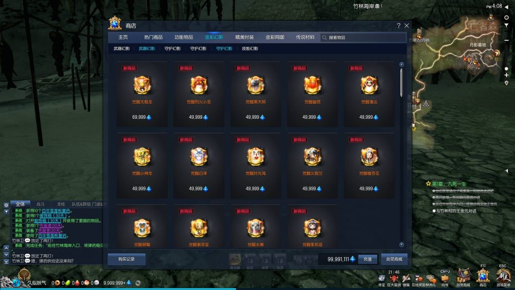 图片[14]源码下载-游戏源码下载-手机游戏源码下载-手机游戏服务端下载-服务端下载-游戏服务端下载-页游服务端下载-页游私服-端游私服-手游私服-游戏私服-网站源码下载-架设工具下载-私服下载【剑灵422黑月仿官全套】+视频参考搭建教程源码下载-游戏源码下载-手机游戏源码下载-手机游戏服务端下载-服务端下载-游戏服务端下载-页游服务端下载-页游私服-端游私服-手游私服-游戏私服-网站源码下载-架设工具下载-私服下载久似妖气源码网