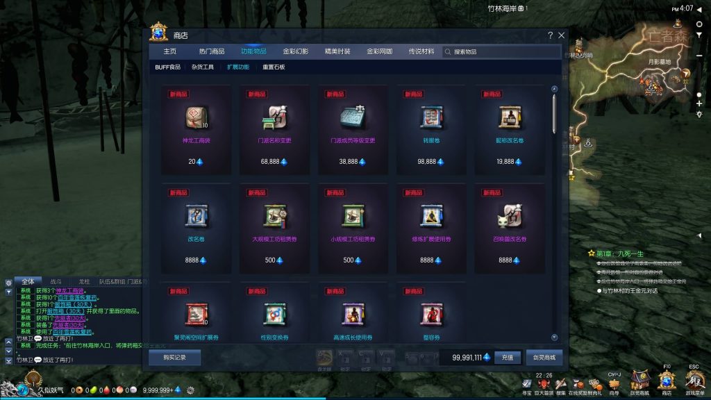 图片[9]源码下载-游戏源码下载-手机游戏源码下载-手机游戏服务端下载-服务端下载-游戏服务端下载-页游服务端下载-页游私服-端游私服-手游私服-游戏私服-网站源码下载-架设工具下载-私服下载【剑灵422黑月仿官全套】+视频参考搭建教程源码下载-游戏源码下载-手机游戏源码下载-手机游戏服务端下载-服务端下载-游戏服务端下载-页游服务端下载-页游私服-端游私服-手游私服-游戏私服-网站源码下载-架设工具下载-私服下载久似妖气源码网