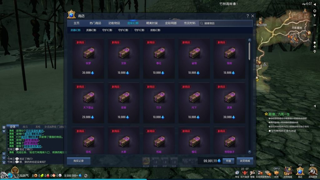 图片[11]源码下载-游戏源码下载-手机游戏源码下载-手机游戏服务端下载-服务端下载-游戏服务端下载-页游服务端下载-页游私服-端游私服-手游私服-游戏私服-网站源码下载-架设工具下载-私服下载【剑灵422黑月仿官全套】+视频参考搭建教程源码下载-游戏源码下载-手机游戏源码下载-手机游戏服务端下载-服务端下载-游戏服务端下载-页游服务端下载-页游私服-端游私服-手游私服-游戏私服-网站源码下载-架设工具下载-私服下载久似妖气源码网