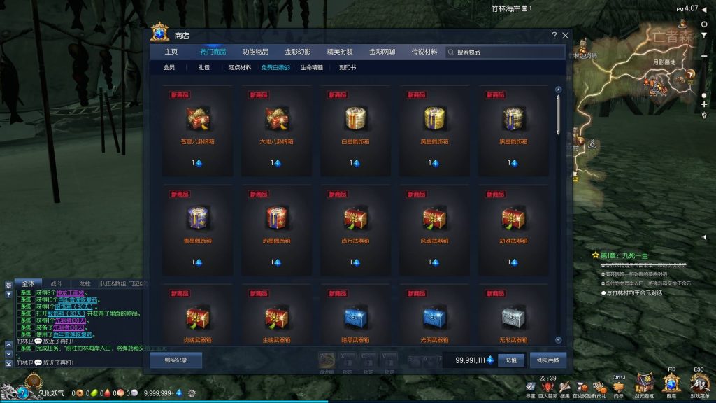 图片[7]源码下载-游戏源码下载-手机游戏源码下载-手机游戏服务端下载-服务端下载-游戏服务端下载-页游服务端下载-页游私服-端游私服-手游私服-游戏私服-网站源码下载-架设工具下载-私服下载【剑灵422黑月仿官全套】+视频参考搭建教程源码下载-游戏源码下载-手机游戏源码下载-手机游戏服务端下载-服务端下载-游戏服务端下载-页游服务端下载-页游私服-端游私服-手游私服-游戏私服-网站源码下载-架设工具下载-私服下载久似妖气源码网