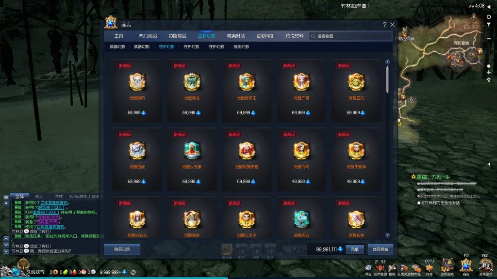 图片[12]源码下载-游戏源码下载-手机游戏源码下载-手机游戏服务端下载-服务端下载-游戏服务端下载-页游服务端下载-页游私服-端游私服-手游私服-游戏私服-网站源码下载-架设工具下载-私服下载【剑灵422黑月仿官全套】+视频参考搭建教程源码下载-游戏源码下载-手机游戏源码下载-手机游戏服务端下载-服务端下载-游戏服务端下载-页游服务端下载-页游私服-端游私服-手游私服-游戏私服-网站源码下载-架设工具下载-私服下载久似妖气源码网