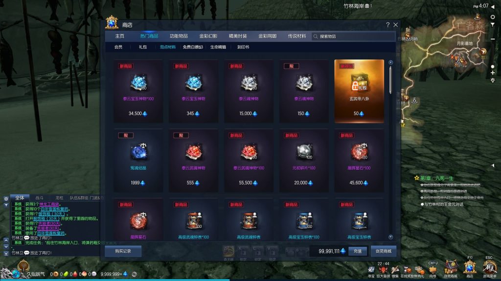 图片[6]源码下载-游戏源码下载-手机游戏源码下载-手机游戏服务端下载-服务端下载-游戏服务端下载-页游服务端下载-页游私服-端游私服-手游私服-游戏私服-网站源码下载-架设工具下载-私服下载【剑灵422黑月仿官全套】+视频参考搭建教程源码下载-游戏源码下载-手机游戏源码下载-手机游戏服务端下载-服务端下载-游戏服务端下载-页游服务端下载-页游私服-端游私服-手游私服-游戏私服-网站源码下载-架设工具下载-私服下载久似妖气源码网