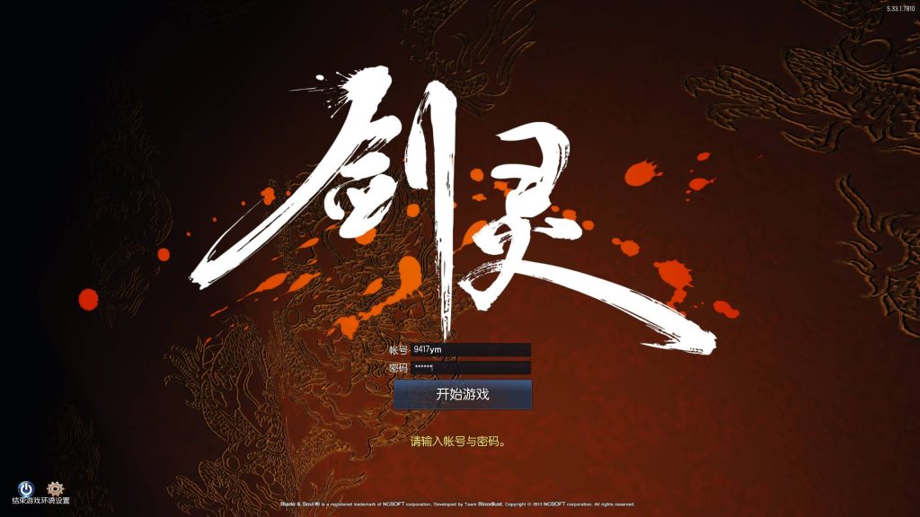 图片[4]源码下载-游戏源码下载-手机游戏源码下载-手机游戏服务端下载-服务端下载-游戏服务端下载-页游服务端下载-页游私服-端游私服-手游私服-游戏私服-网站源码下载-架设工具下载-私服下载【剑灵三系可乐6.1】+视频参考搭建教程源码下载-游戏源码下载-手机游戏源码下载-手机游戏服务端下载-服务端下载-游戏服务端下载-页游服务端下载-页游私服-端游私服-手游私服-游戏私服-网站源码下载-架设工具下载-私服下载久似妖气源码网