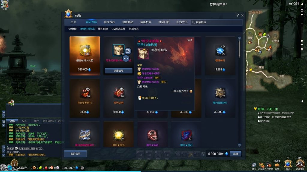 图片[3]源码下载-游戏源码下载-手机游戏源码下载-手机游戏服务端下载-服务端下载-游戏服务端下载-页游服务端下载-页游私服-端游私服-手游私服-游戏私服-网站源码下载-架设工具下载-私服下载【剑灵三系可乐6.1】+视频参考搭建教程源码下载-游戏源码下载-手机游戏源码下载-手机游戏服务端下载-服务端下载-游戏服务端下载-页游服务端下载-页游私服-端游私服-手游私服-游戏私服-网站源码下载-架设工具下载-私服下载久似妖气源码网