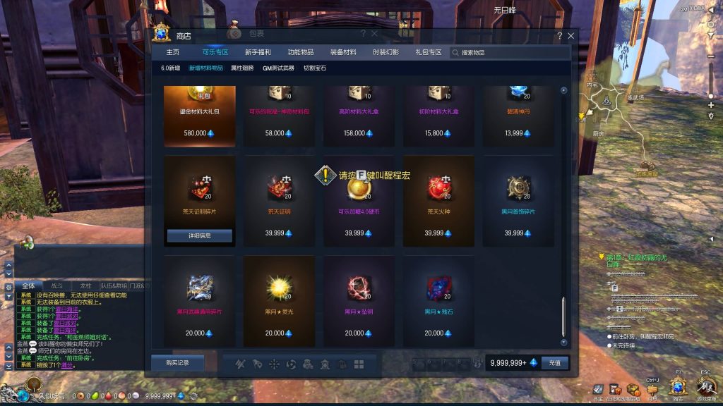 图片[2]源码下载-游戏源码下载-手机游戏源码下载-手机游戏服务端下载-服务端下载-游戏服务端下载-页游服务端下载-页游私服-端游私服-手游私服-游戏私服-网站源码下载-架设工具下载-私服下载【剑灵三系可乐6.1】+视频参考搭建教程源码下载-游戏源码下载-手机游戏源码下载-手机游戏服务端下载-服务端下载-游戏服务端下载-页游服务端下载-页游私服-端游私服-手游私服-游戏私服-网站源码下载-架设工具下载-私服下载久似妖气源码网