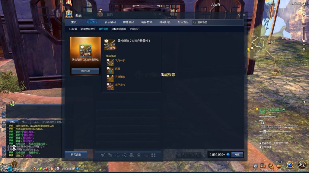 图片[10]源码下载-游戏源码下载-手机游戏源码下载-手机游戏服务端下载-服务端下载-游戏服务端下载-页游服务端下载-页游私服-端游私服-手游私服-游戏私服-网站源码下载-架设工具下载-私服下载【剑灵三系可乐6.1】+视频参考搭建教程源码下载-游戏源码下载-手机游戏源码下载-手机游戏服务端下载-服务端下载-游戏服务端下载-页游服务端下载-页游私服-端游私服-手游私服-游戏私服-网站源码下载-架设工具下载-私服下载久似妖气源码网