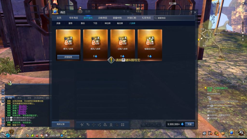 图片[14]源码下载-游戏源码下载-手机游戏源码下载-手机游戏服务端下载-服务端下载-游戏服务端下载-页游服务端下载-页游私服-端游私服-手游私服-游戏私服-网站源码下载-架设工具下载-私服下载【剑灵三系可乐6.1】+视频参考搭建教程源码下载-游戏源码下载-手机游戏源码下载-手机游戏服务端下载-服务端下载-游戏服务端下载-页游服务端下载-页游私服-端游私服-手游私服-游戏私服-网站源码下载-架设工具下载-私服下载久似妖气源码网