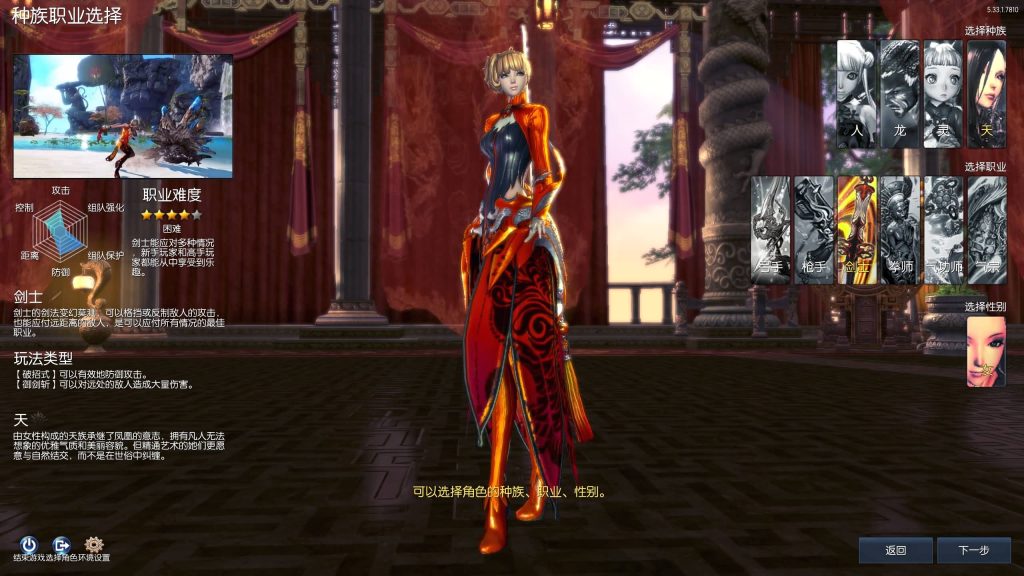 图片[8]源码下载-游戏源码下载-手机游戏源码下载-手机游戏服务端下载-服务端下载-游戏服务端下载-页游服务端下载-页游私服-端游私服-手游私服-游戏私服-网站源码下载-架设工具下载-私服下载【剑灵三系可乐6.1】+视频参考搭建教程源码下载-游戏源码下载-手机游戏源码下载-手机游戏服务端下载-服务端下载-游戏服务端下载-页游服务端下载-页游私服-端游私服-手游私服-游戏私服-网站源码下载-架设工具下载-私服下载久似妖气源码网