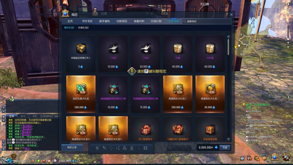 图片[25]源码下载-游戏源码下载-手机游戏源码下载-手机游戏服务端下载-服务端下载-游戏服务端下载-页游服务端下载-页游私服-端游私服-手游私服-游戏私服-网站源码下载-架设工具下载-私服下载【剑灵三系可乐6.1】+视频参考搭建教程源码下载-游戏源码下载-手机游戏源码下载-手机游戏服务端下载-服务端下载-游戏服务端下载-页游服务端下载-页游私服-端游私服-手游私服-游戏私服-网站源码下载-架设工具下载-私服下载久似妖气源码网