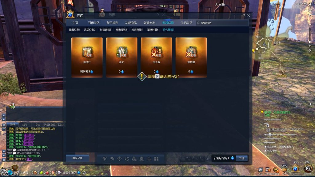 图片[24]源码下载-游戏源码下载-手机游戏源码下载-手机游戏服务端下载-服务端下载-游戏服务端下载-页游服务端下载-页游私服-端游私服-手游私服-游戏私服-网站源码下载-架设工具下载-私服下载【剑灵三系可乐6.1】+视频参考搭建教程源码下载-游戏源码下载-手机游戏源码下载-手机游戏服务端下载-服务端下载-游戏服务端下载-页游服务端下载-页游私服-端游私服-手游私服-游戏私服-网站源码下载-架设工具下载-私服下载久似妖气源码网