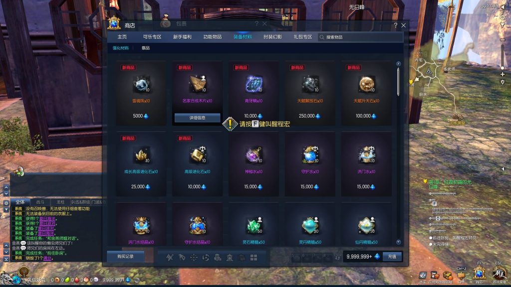 图片[17]源码下载-游戏源码下载-手机游戏源码下载-手机游戏服务端下载-服务端下载-游戏服务端下载-页游服务端下载-页游私服-端游私服-手游私服-游戏私服-网站源码下载-架设工具下载-私服下载【剑灵三系可乐6.1】+视频参考搭建教程源码下载-游戏源码下载-手机游戏源码下载-手机游戏服务端下载-服务端下载-游戏服务端下载-页游服务端下载-页游私服-端游私服-手游私服-游戏私服-网站源码下载-架设工具下载-私服下载久似妖气源码网