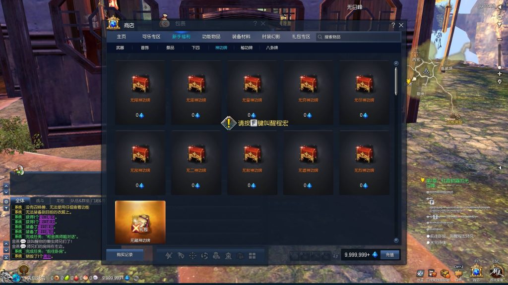 图片[13]源码下载-游戏源码下载-手机游戏源码下载-手机游戏服务端下载-服务端下载-游戏服务端下载-页游服务端下载-页游私服-端游私服-手游私服-游戏私服-网站源码下载-架设工具下载-私服下载【剑灵三系可乐6.1】+视频参考搭建教程源码下载-游戏源码下载-手机游戏源码下载-手机游戏服务端下载-服务端下载-游戏服务端下载-页游服务端下载-页游私服-端游私服-手游私服-游戏私服-网站源码下载-架设工具下载-私服下载久似妖气源码网