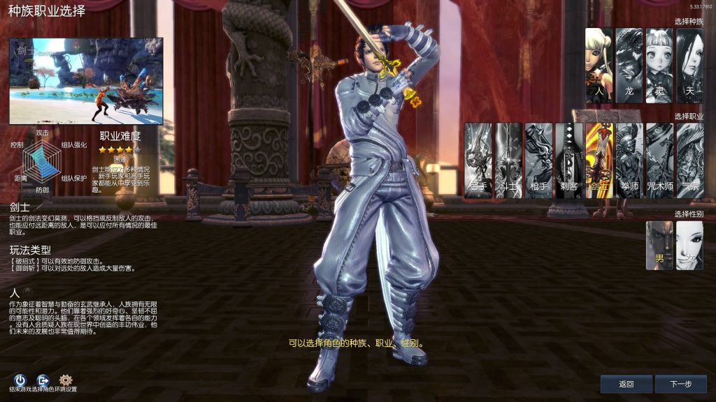 图片[5]源码下载-游戏源码下载-手机游戏源码下载-手机游戏服务端下载-服务端下载-游戏服务端下载-页游服务端下载-页游私服-端游私服-手游私服-游戏私服-网站源码下载-架设工具下载-私服下载【剑灵三系可乐6.1】+视频参考搭建教程源码下载-游戏源码下载-手机游戏源码下载-手机游戏服务端下载-服务端下载-游戏服务端下载-页游服务端下载-页游私服-端游私服-手游私服-游戏私服-网站源码下载-架设工具下载-私服下载久似妖气源码网