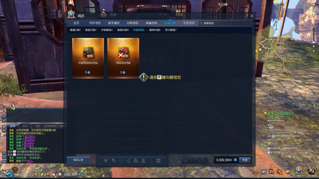 图片[22]源码下载-游戏源码下载-手机游戏源码下载-手机游戏服务端下载-服务端下载-游戏服务端下载-页游服务端下载-页游私服-端游私服-手游私服-游戏私服-网站源码下载-架设工具下载-私服下载【剑灵三系可乐6.1】+视频参考搭建教程源码下载-游戏源码下载-手机游戏源码下载-手机游戏服务端下载-服务端下载-游戏服务端下载-页游服务端下载-页游私服-端游私服-手游私服-游戏私服-网站源码下载-架设工具下载-私服下载久似妖气源码网