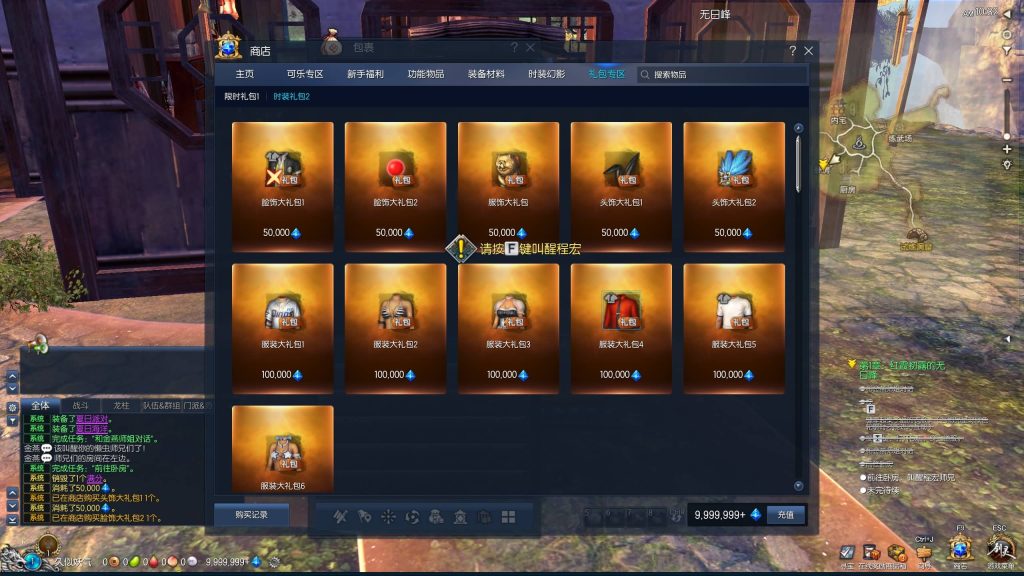 图片[26]源码下载-游戏源码下载-手机游戏源码下载-手机游戏服务端下载-服务端下载-游戏服务端下载-页游服务端下载-页游私服-端游私服-手游私服-游戏私服-网站源码下载-架设工具下载-私服下载【剑灵三系可乐6.1】+视频参考搭建教程源码下载-游戏源码下载-手机游戏源码下载-手机游戏服务端下载-服务端下载-游戏服务端下载-页游服务端下载-页游私服-端游私服-手游私服-游戏私服-网站源码下载-架设工具下载-私服下载久似妖气源码网