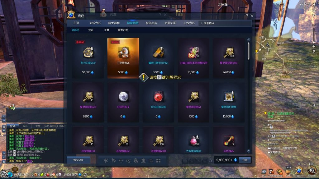 图片[15]源码下载-游戏源码下载-手机游戏源码下载-手机游戏服务端下载-服务端下载-游戏服务端下载-页游服务端下载-页游私服-端游私服-手游私服-游戏私服-网站源码下载-架设工具下载-私服下载【剑灵三系可乐6.1】+视频参考搭建教程源码下载-游戏源码下载-手机游戏源码下载-手机游戏服务端下载-服务端下载-游戏服务端下载-页游服务端下载-页游私服-端游私服-手游私服-游戏私服-网站源码下载-架设工具下载-私服下载久似妖气源码网