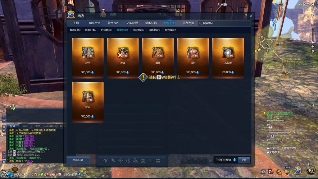 图片[21]源码下载-游戏源码下载-手机游戏源码下载-手机游戏服务端下载-服务端下载-游戏服务端下载-页游服务端下载-页游私服-端游私服-手游私服-游戏私服-网站源码下载-架设工具下载-私服下载【剑灵三系可乐6.1】+视频参考搭建教程源码下载-游戏源码下载-手机游戏源码下载-手机游戏服务端下载-服务端下载-游戏服务端下载-页游服务端下载-页游私服-端游私服-手游私服-游戏私服-网站源码下载-架设工具下载-私服下载久似妖气源码网