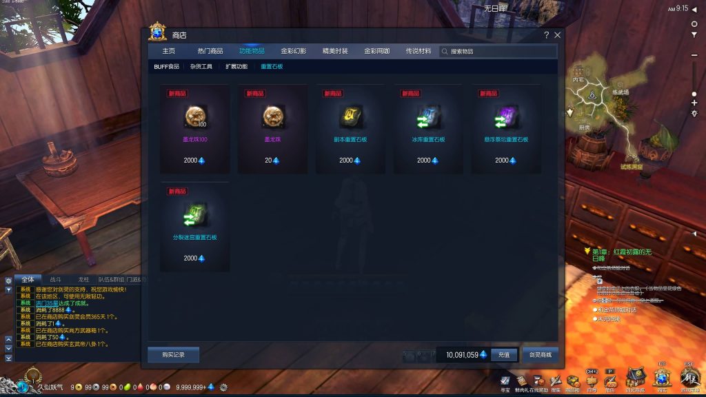 图片[2]源码下载-游戏源码下载-手机游戏源码下载-手机游戏服务端下载-服务端下载-游戏服务端下载-页游服务端下载-页游私服-端游私服-手游私服-游戏私服-网站源码下载-架设工具下载-私服下载【三系422剑灵星咒术士】+视频参考搭建教程源码下载-游戏源码下载-手机游戏源码下载-手机游戏服务端下载-服务端下载-游戏服务端下载-页游服务端下载-页游私服-端游私服-手游私服-游戏私服-网站源码下载-架设工具下载-私服下载久似妖气源码网