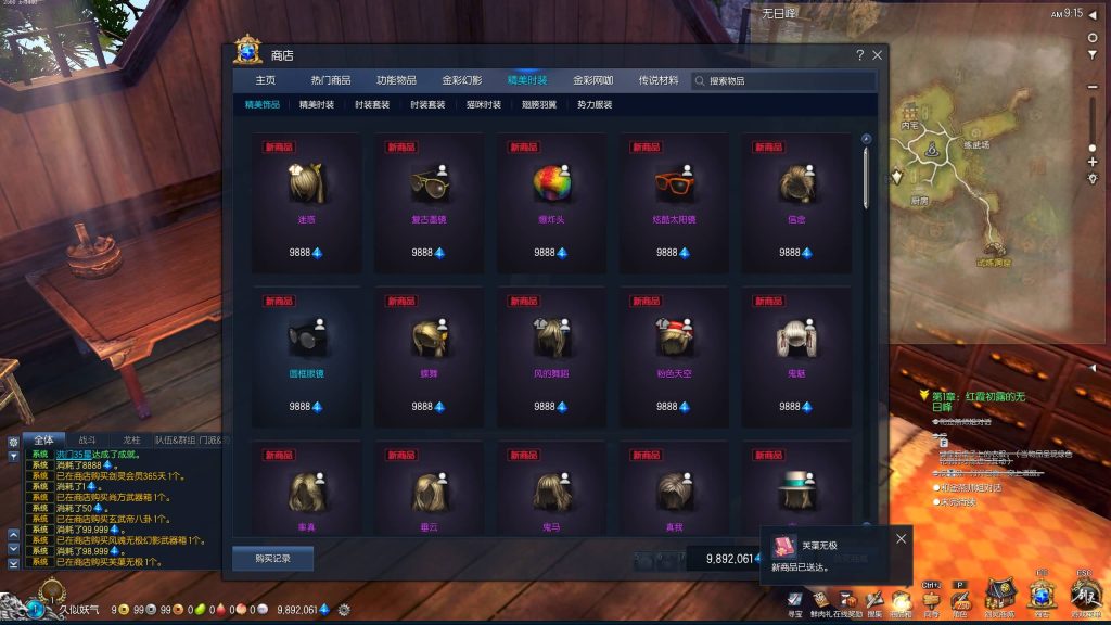 图片[3]源码下载-游戏源码下载-手机游戏源码下载-手机游戏服务端下载-服务端下载-游戏服务端下载-页游服务端下载-页游私服-端游私服-手游私服-游戏私服-网站源码下载-架设工具下载-私服下载【三系422剑灵星咒术士】+视频参考搭建教程源码下载-游戏源码下载-手机游戏源码下载-手机游戏服务端下载-服务端下载-游戏服务端下载-页游服务端下载-页游私服-端游私服-手游私服-游戏私服-网站源码下载-架设工具下载-私服下载久似妖气源码网