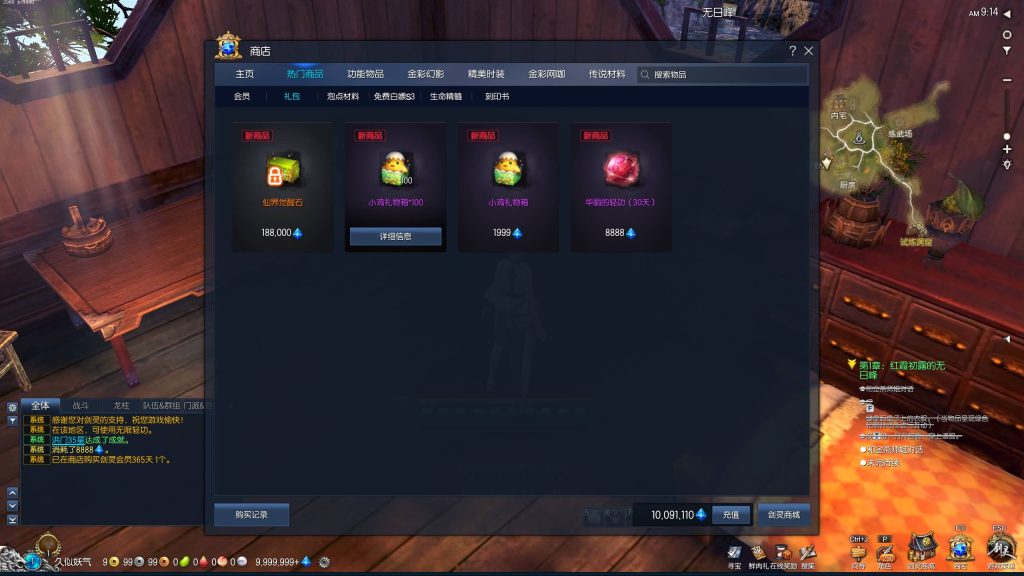 图片[22]源码下载-游戏源码下载-手机游戏源码下载-手机游戏服务端下载-服务端下载-游戏服务端下载-页游服务端下载-页游私服-端游私服-手游私服-游戏私服-网站源码下载-架设工具下载-私服下载【三系422剑灵星咒术士】+视频参考搭建教程源码下载-游戏源码下载-手机游戏源码下载-手机游戏服务端下载-服务端下载-游戏服务端下载-页游服务端下载-页游私服-端游私服-手游私服-游戏私服-网站源码下载-架设工具下载-私服下载久似妖气源码网