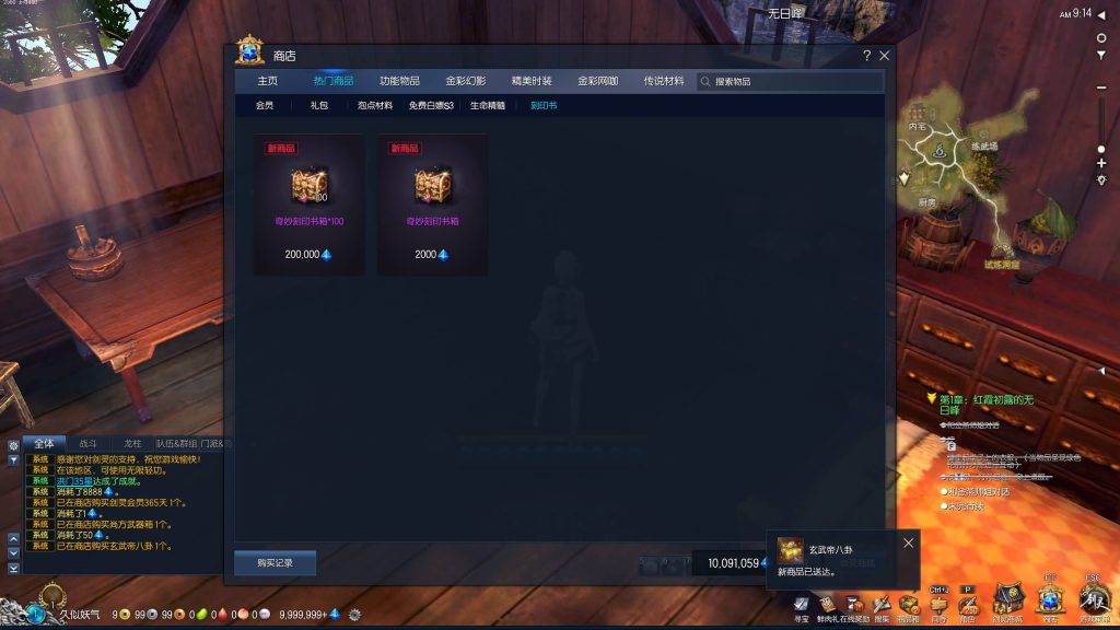 图片[25]源码下载-游戏源码下载-手机游戏源码下载-手机游戏服务端下载-服务端下载-游戏服务端下载-页游服务端下载-页游私服-端游私服-手游私服-游戏私服-网站源码下载-架设工具下载-私服下载【三系422剑灵星咒术士】+视频参考搭建教程源码下载-游戏源码下载-手机游戏源码下载-手机游戏服务端下载-服务端下载-游戏服务端下载-页游服务端下载-页游私服-端游私服-手游私服-游戏私服-网站源码下载-架设工具下载-私服下载久似妖气源码网