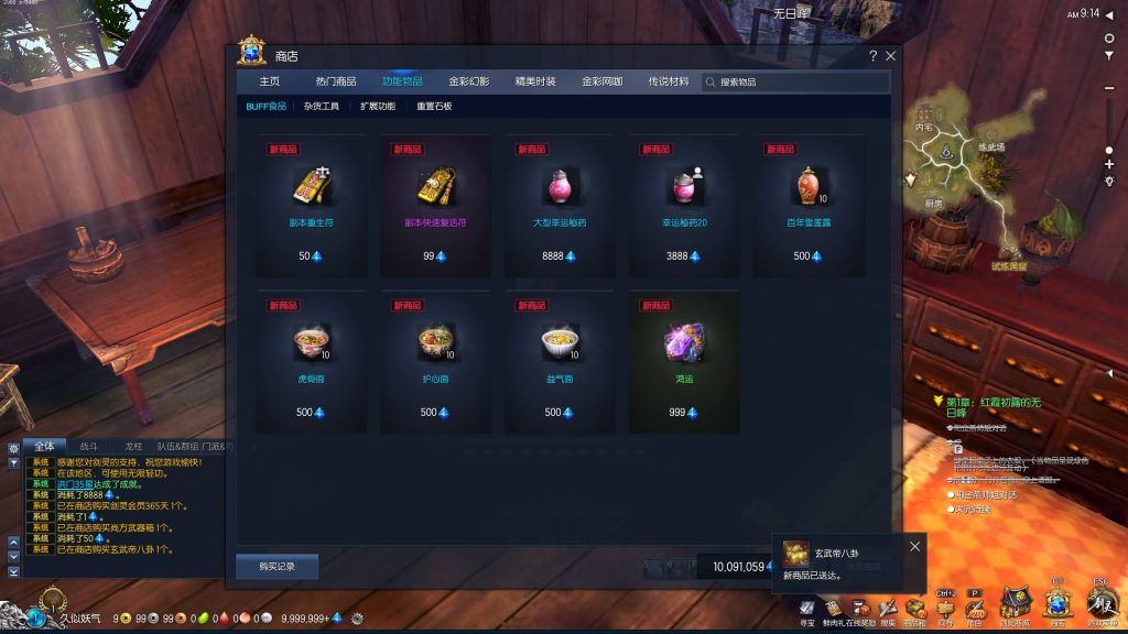 图片[26]源码下载-游戏源码下载-手机游戏源码下载-手机游戏服务端下载-服务端下载-游戏服务端下载-页游服务端下载-页游私服-端游私服-手游私服-游戏私服-网站源码下载-架设工具下载-私服下载【三系422剑灵星咒术士】+视频参考搭建教程源码下载-游戏源码下载-手机游戏源码下载-手机游戏服务端下载-服务端下载-游戏服务端下载-页游服务端下载-页游私服-端游私服-手游私服-游戏私服-网站源码下载-架设工具下载-私服下载久似妖气源码网