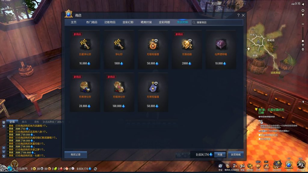 图片[48]源码下载-游戏源码下载-手机游戏源码下载-手机游戏服务端下载-服务端下载-游戏服务端下载-页游服务端下载-页游私服-端游私服-手游私服-游戏私服-网站源码下载-架设工具下载-私服下载【三系422剑灵星咒术士】+视频参考搭建教程源码下载-游戏源码下载-手机游戏源码下载-手机游戏服务端下载-服务端下载-游戏服务端下载-页游服务端下载-页游私服-端游私服-手游私服-游戏私服-网站源码下载-架设工具下载-私服下载久似妖气源码网