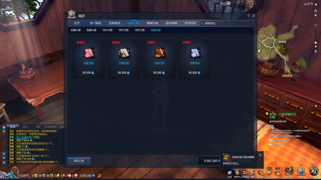 图片[34]源码下载-游戏源码下载-手机游戏源码下载-手机游戏服务端下载-服务端下载-游戏服务端下载-页游服务端下载-页游私服-端游私服-手游私服-游戏私服-网站源码下载-架设工具下载-私服下载【三系422剑灵星咒术士】+视频参考搭建教程源码下载-游戏源码下载-手机游戏源码下载-手机游戏服务端下载-服务端下载-游戏服务端下载-页游服务端下载-页游私服-端游私服-手游私服-游戏私服-网站源码下载-架设工具下载-私服下载久似妖气源码网