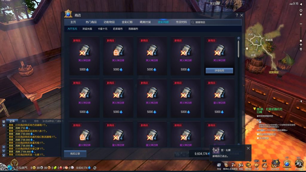 图片[4]源码下载-游戏源码下载-手机游戏源码下载-手机游戏服务端下载-服务端下载-游戏服务端下载-页游服务端下载-页游私服-端游私服-手游私服-游戏私服-网站源码下载-架设工具下载-私服下载【三系422剑灵星咒术士】+视频参考搭建教程源码下载-游戏源码下载-手机游戏源码下载-手机游戏服务端下载-服务端下载-游戏服务端下载-页游服务端下载-页游私服-端游私服-手游私服-游戏私服-网站源码下载-架设工具下载-私服下载久似妖气源码网