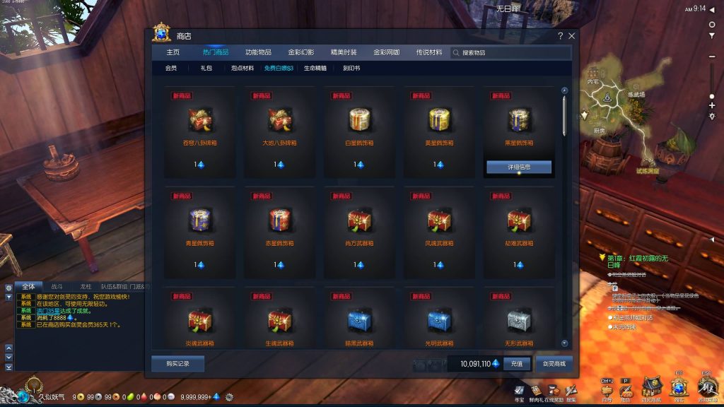 图片[24]源码下载-游戏源码下载-手机游戏源码下载-手机游戏服务端下载-服务端下载-游戏服务端下载-页游服务端下载-页游私服-端游私服-手游私服-游戏私服-网站源码下载-架设工具下载-私服下载【三系422剑灵星咒术士】+视频参考搭建教程源码下载-游戏源码下载-手机游戏源码下载-手机游戏服务端下载-服务端下载-游戏服务端下载-页游服务端下载-页游私服-端游私服-手游私服-游戏私服-网站源码下载-架设工具下载-私服下载久似妖气源码网