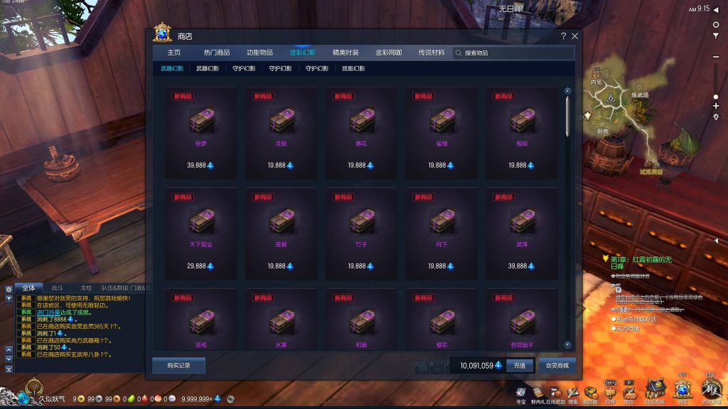 图片[29]源码下载-游戏源码下载-手机游戏源码下载-手机游戏服务端下载-服务端下载-游戏服务端下载-页游服务端下载-页游私服-端游私服-手游私服-游戏私服-网站源码下载-架设工具下载-私服下载【三系422剑灵星咒术士】+视频参考搭建教程源码下载-游戏源码下载-手机游戏源码下载-手机游戏服务端下载-服务端下载-游戏服务端下载-页游服务端下载-页游私服-端游私服-手游私服-游戏私服-网站源码下载-架设工具下载-私服下载久似妖气源码网