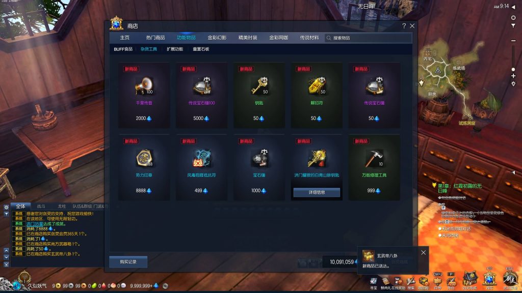 图片[27]源码下载-游戏源码下载-手机游戏源码下载-手机游戏服务端下载-服务端下载-游戏服务端下载-页游服务端下载-页游私服-端游私服-手游私服-游戏私服-网站源码下载-架设工具下载-私服下载【三系422剑灵星咒术士】+视频参考搭建教程源码下载-游戏源码下载-手机游戏源码下载-手机游戏服务端下载-服务端下载-游戏服务端下载-页游服务端下载-页游私服-端游私服-手游私服-游戏私服-网站源码下载-架设工具下载-私服下载久似妖气源码网