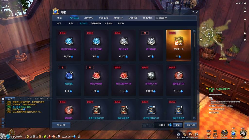 图片[23]源码下载-游戏源码下载-手机游戏源码下载-手机游戏服务端下载-服务端下载-游戏服务端下载-页游服务端下载-页游私服-端游私服-手游私服-游戏私服-网站源码下载-架设工具下载-私服下载【三系422剑灵星咒术士】+视频参考搭建教程源码下载-游戏源码下载-手机游戏源码下载-手机游戏服务端下载-服务端下载-游戏服务端下载-页游服务端下载-页游私服-端游私服-手游私服-游戏私服-网站源码下载-架设工具下载-私服下载久似妖气源码网