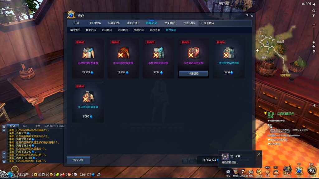 图片[40]源码下载-游戏源码下载-手机游戏源码下载-手机游戏服务端下载-服务端下载-游戏服务端下载-页游服务端下载-页游私服-端游私服-手游私服-游戏私服-网站源码下载-架设工具下载-私服下载【三系422剑灵星咒术士】+视频参考搭建教程源码下载-游戏源码下载-手机游戏源码下载-手机游戏服务端下载-服务端下载-游戏服务端下载-页游服务端下载-页游私服-端游私服-手游私服-游戏私服-网站源码下载-架设工具下载-私服下载久似妖气源码网