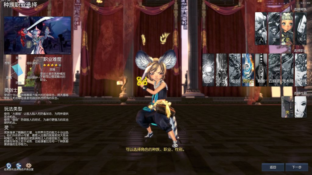 图片[15]源码下载-游戏源码下载-手机游戏源码下载-手机游戏服务端下载-服务端下载-游戏服务端下载-页游服务端下载-页游私服-端游私服-手游私服-游戏私服-网站源码下载-架设工具下载-私服下载【三系422剑灵星咒术士】+视频参考搭建教程源码下载-游戏源码下载-手机游戏源码下载-手机游戏服务端下载-服务端下载-游戏服务端下载-页游服务端下载-页游私服-端游私服-手游私服-游戏私服-网站源码下载-架设工具下载-私服下载久似妖气源码网