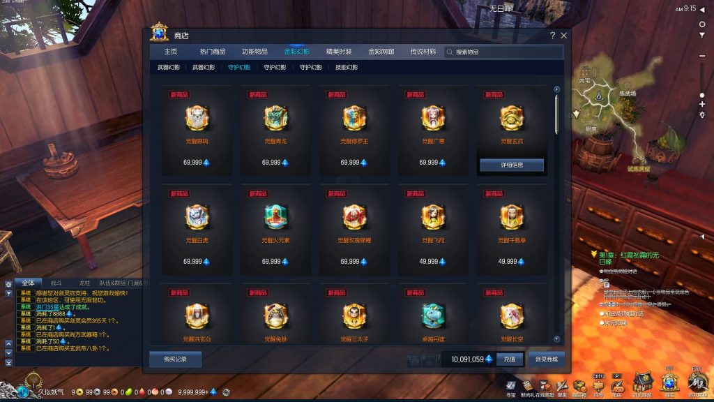 图片[30]源码下载-游戏源码下载-手机游戏源码下载-手机游戏服务端下载-服务端下载-游戏服务端下载-页游服务端下载-页游私服-端游私服-手游私服-游戏私服-网站源码下载-架设工具下载-私服下载【三系422剑灵星咒术士】+视频参考搭建教程源码下载-游戏源码下载-手机游戏源码下载-手机游戏服务端下载-服务端下载-游戏服务端下载-页游服务端下载-页游私服-端游私服-手游私服-游戏私服-网站源码下载-架设工具下载-私服下载久似妖气源码网