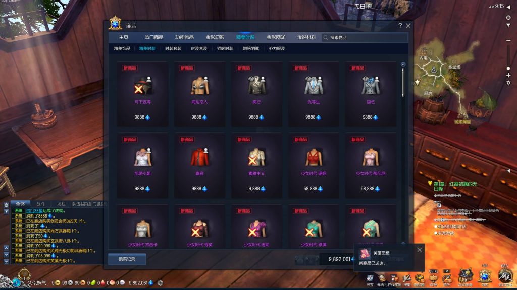 图片[35]源码下载-游戏源码下载-手机游戏源码下载-手机游戏服务端下载-服务端下载-游戏服务端下载-页游服务端下载-页游私服-端游私服-手游私服-游戏私服-网站源码下载-架设工具下载-私服下载【三系422剑灵星咒术士】+视频参考搭建教程源码下载-游戏源码下载-手机游戏源码下载-手机游戏服务端下载-服务端下载-游戏服务端下载-页游服务端下载-页游私服-端游私服-手游私服-游戏私服-网站源码下载-架设工具下载-私服下载久似妖气源码网