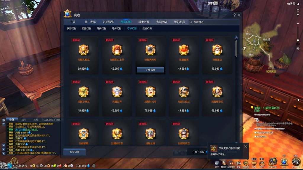 图片[33]源码下载-游戏源码下载-手机游戏源码下载-手机游戏服务端下载-服务端下载-游戏服务端下载-页游服务端下载-页游私服-端游私服-手游私服-游戏私服-网站源码下载-架设工具下载-私服下载【三系422剑灵星咒术士】+视频参考搭建教程源码下载-游戏源码下载-手机游戏源码下载-手机游戏服务端下载-服务端下载-游戏服务端下载-页游服务端下载-页游私服-端游私服-手游私服-游戏私服-网站源码下载-架设工具下载-私服下载久似妖气源码网