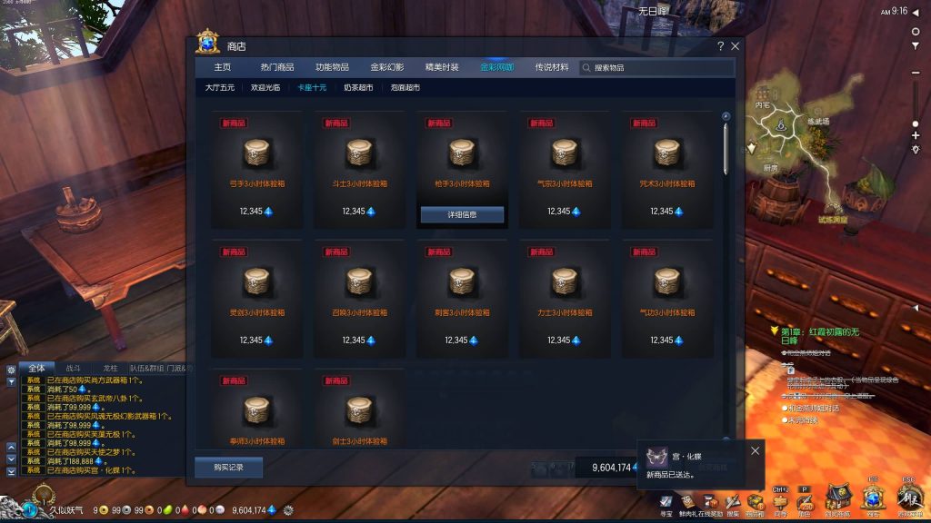 图片[41]源码下载-游戏源码下载-手机游戏源码下载-手机游戏服务端下载-服务端下载-游戏服务端下载-页游服务端下载-页游私服-端游私服-手游私服-游戏私服-网站源码下载-架设工具下载-私服下载【三系422剑灵星咒术士】+视频参考搭建教程源码下载-游戏源码下载-手机游戏源码下载-手机游戏服务端下载-服务端下载-游戏服务端下载-页游服务端下载-页游私服-端游私服-手游私服-游戏私服-网站源码下载-架设工具下载-私服下载久似妖气源码网