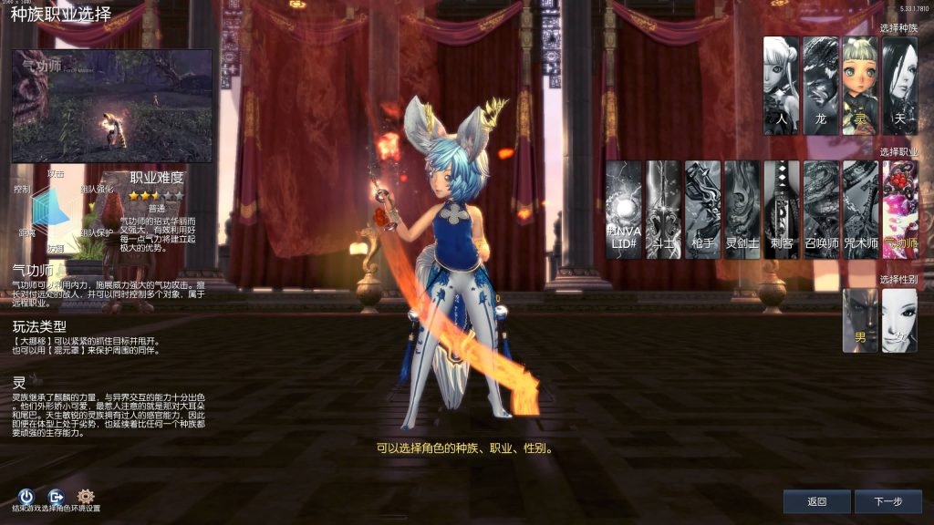 图片[17]源码下载-游戏源码下载-手机游戏源码下载-手机游戏服务端下载-服务端下载-游戏服务端下载-页游服务端下载-页游私服-端游私服-手游私服-游戏私服-网站源码下载-架设工具下载-私服下载【三系422剑灵星咒术士】+视频参考搭建教程源码下载-游戏源码下载-手机游戏源码下载-手机游戏服务端下载-服务端下载-游戏服务端下载-页游服务端下载-页游私服-端游私服-手游私服-游戏私服-网站源码下载-架设工具下载-私服下载久似妖气源码网