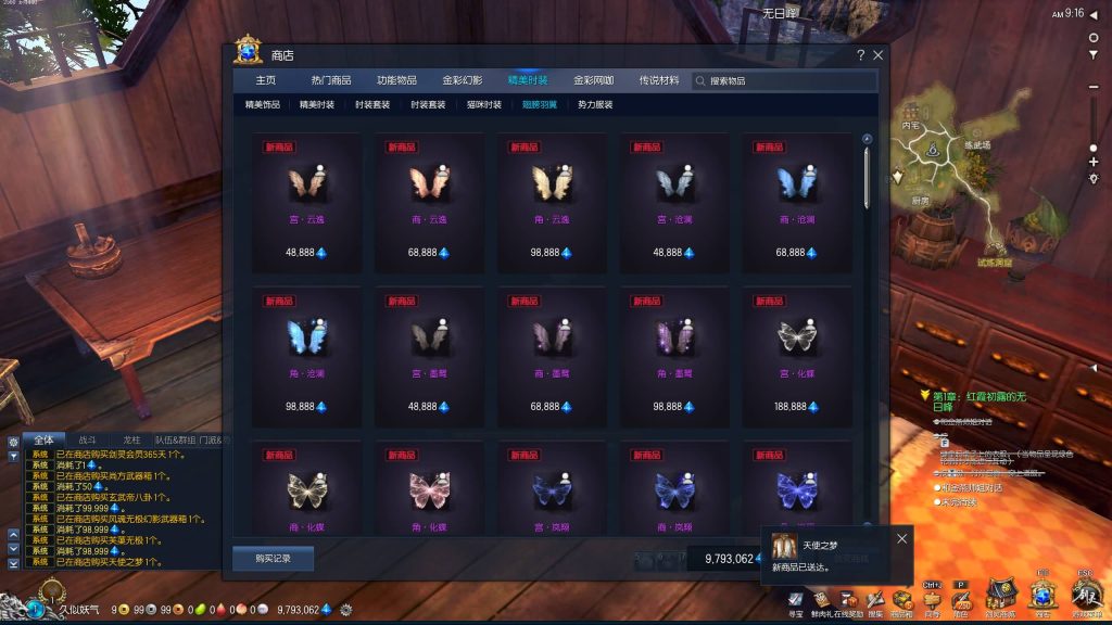 图片[39]源码下载-游戏源码下载-手机游戏源码下载-手机游戏服务端下载-服务端下载-游戏服务端下载-页游服务端下载-页游私服-端游私服-手游私服-游戏私服-网站源码下载-架设工具下载-私服下载【三系422剑灵星咒术士】+视频参考搭建教程源码下载-游戏源码下载-手机游戏源码下载-手机游戏服务端下载-服务端下载-游戏服务端下载-页游服务端下载-页游私服-端游私服-手游私服-游戏私服-网站源码下载-架设工具下载-私服下载久似妖气源码网