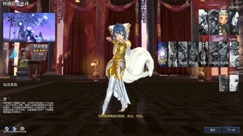 图片[14]源码下载-游戏源码下载-手机游戏源码下载-手机游戏服务端下载-服务端下载-游戏服务端下载-页游服务端下载-页游私服-端游私服-手游私服-游戏私服-网站源码下载-架设工具下载-私服下载【三系422剑灵星咒术士】+视频参考搭建教程源码下载-游戏源码下载-手机游戏源码下载-手机游戏服务端下载-服务端下载-游戏服务端下载-页游服务端下载-页游私服-端游私服-手游私服-游戏私服-网站源码下载-架设工具下载-私服下载久似妖气源码网